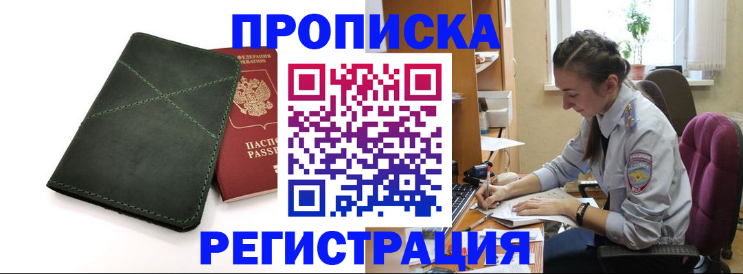 регистрация для дет. сада в Азнакаево