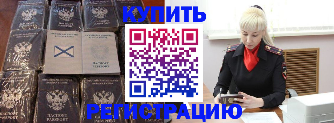 регистрация для школы в Азнакаево